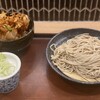 十割蕎麦 さがたに 新宿京王モール店