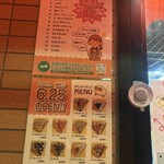 ジンギスカン 星の羊 - 