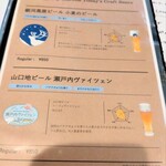 LA TABLE DE YAMASAKI - 