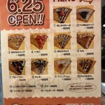 ジンギスカン 星の羊 - 