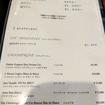 LA TABLE DE YAMASAKI - 