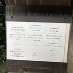 シェ フルール 横濱 - ビジネスランチもあるんだ、、お得！