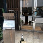 シェ フルール 横濱 - 入り口がわかりづらかったね