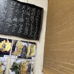 蕎麦 こばやし - 