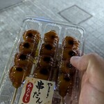 ミニストップ - 