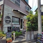 ゴリアテ・カフェ - 