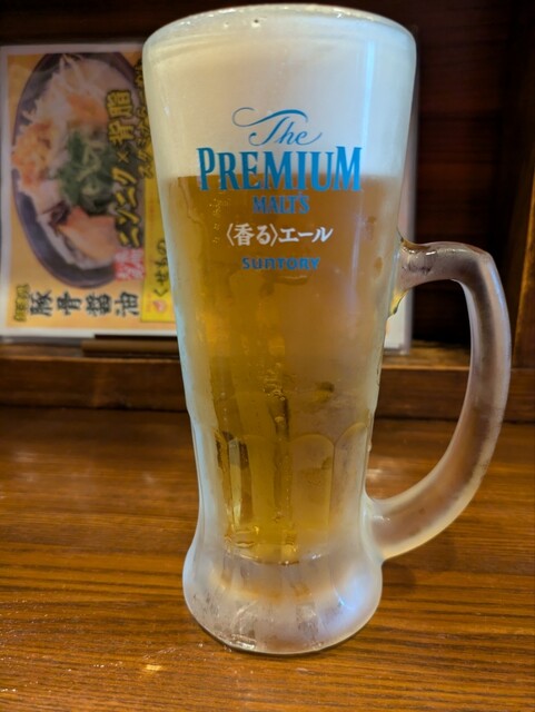 Mensho Eizo Tanashi Ten photo 4