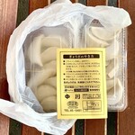 中川餃子店 - 