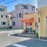 中川餃子店 - 