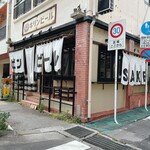 ビンビール酒場 韋駄天 那覇久米店 - 