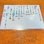 ビンビール酒場 韋駄天 那覇久米店 - 