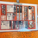 ビンビール酒場 韋駄天 - 