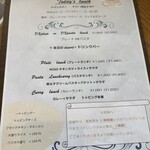 ライトカフェ リバーサイドガーデン - 
