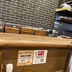 炭火焼濃厚中華そば 大覇道 - 