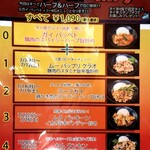 タイ料理ジャンピー - 