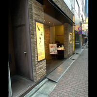 WASHOKU SUSHI いぶき 銀座店 - 
