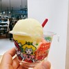 サーティワンアイスクリーム - 
