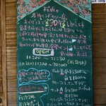 食堂インド - 告知