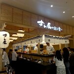 すし辰の立ち食い - 外観