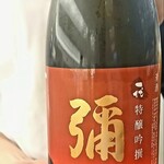 すし辰の立ち食い - 弥千