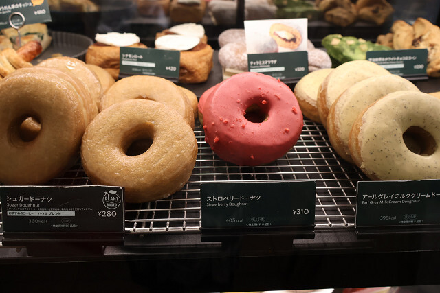 Starbucks Coffee Ario Oo Ten