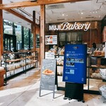 ムジベーカリー - 