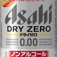 アサヒドライゼロ〈小瓶〉