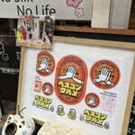 絹のとんかつ 舞花食堂 - 