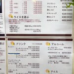 湘南スープカレー 海月 - 