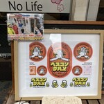 絹のとんかつ 舞花食堂 - 