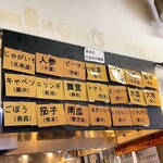 湘南スープカレー 海月 - 