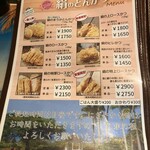 絹のとんかつ 舞花食堂 - 
