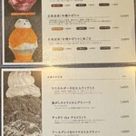 茨城おとなのかき氷 四季と六花 - 