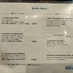 ベンファット - 