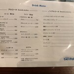 ベンファット - 