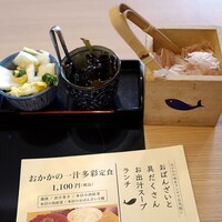 出汁しゃぶおばんざい おかか 市ヶ谷 - 