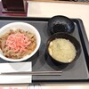 松屋 駒込店