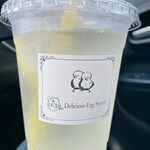 森の芽ぶきたまご舎 - 