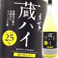 美丈夫 蔵ハイ 瀬戸内レモンサワー