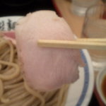 松戸富田製麺 - 真空低温鶏チャーシュー