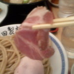 松戸富田製麺 - 低温燻製ポークチャーシュー