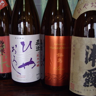 品揃え抜群！厳選地酒☆