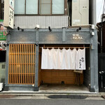 宿酒 きんきん - 