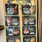 ピネキ - ・メニュー