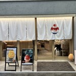 ホシのシズク - 