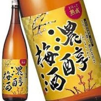 梅酒