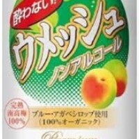 酔わないウメッシュ