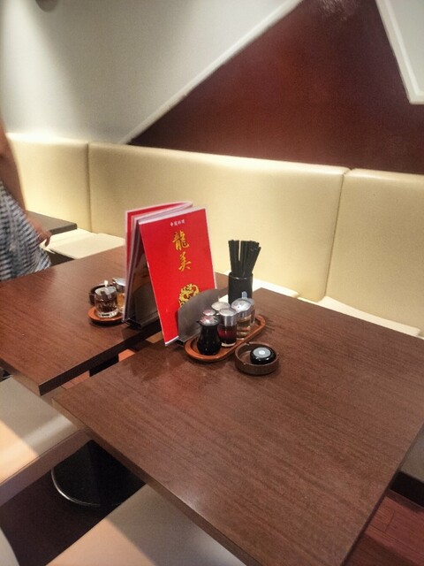 Ryumi Kanayama Ten photo 4