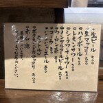 深夜焼肉 じる - 