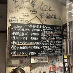 深夜焼肉 じる - 